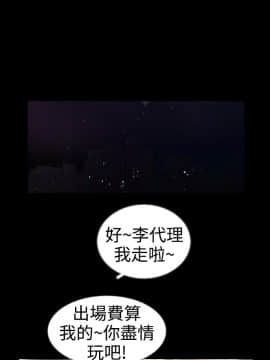 新進訓育 1-60話[完結]_020_0304