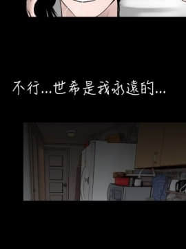 新進訓育 1-60話[完結]_020_0303