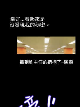 新進訓育 1-60話[完結]_019_0276