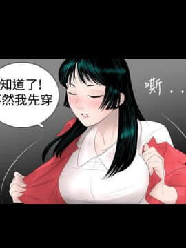 新進訓育 1-60話[完結]_018_0253