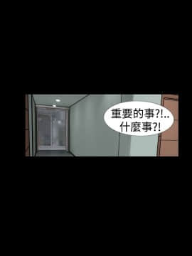新進訓育 1-60話[完結]_018_0252