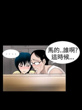 新進訓育 1-60話[完結]_017_0248
