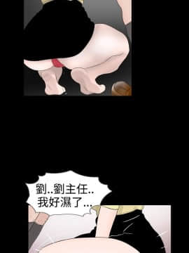 新進訓育 1-60話[完結]_017_0243