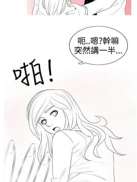 新進訓育 1-60話[完結]_016_0230