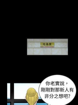 新進訓育 1-60話[完結]_016_0216