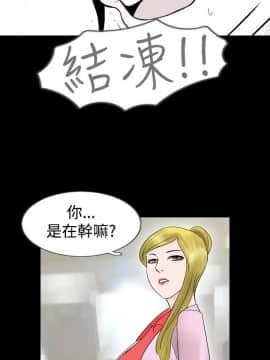 新進訓育 1-60話[完結]_015_0214