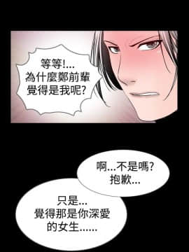 新進訓育 1-60話[完結]_015_0208