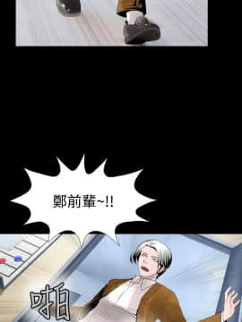 新進訓育 1-60話[完結]_014_0191