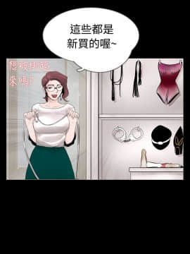 新進訓育 1-60話[完結]_013_0187