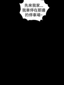 新進訓育 1-60話[完結]_010_0150