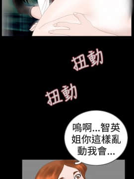 新進訓育 1-60話[完結]_010_0141