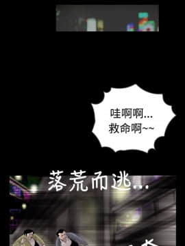 新進訓育 1-60話[完結]_009_0128