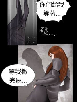 新進訓育 1-60話[完結]_009_0116