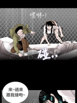 新進訓育 1-60話[完結]_008_0106