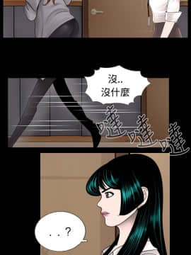 新進訓育 1-60話[完結]_007_0086