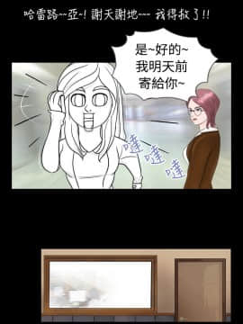 新進訓育 1-60話[完結]_007_0085