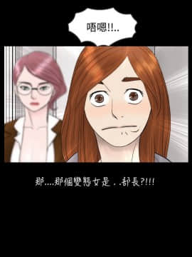 新進訓育 1-60話[完結]_006_0080