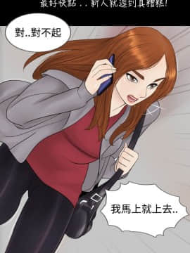 新進訓育 1-60話[完結]_006_0077