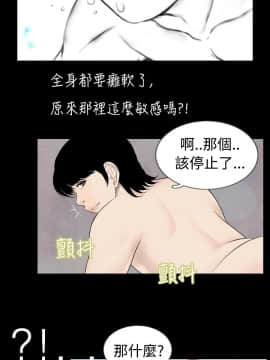 新進訓育 1-60話[完結]_006_0073