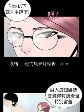 新進訓育 1-60話[完結]_006_0072