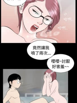 新進訓育 1-60話[完結]_006_0071