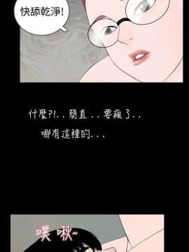 新進訓育 1-60話[完結]_006_0068