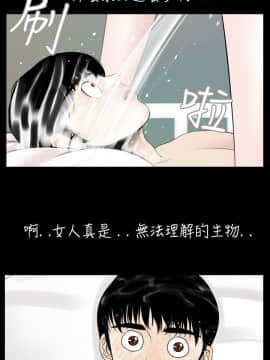 新進訓育 1-60話[完結]_006_0067