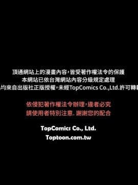 新進訓育 1-60話[完結]_005_0062