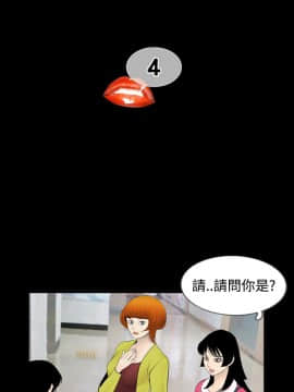 新進訓育 1-60話[完結]_005_0049