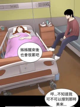 新進訓育 1-60話[完結]_004_0046