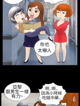 新進訓育 1-60話[完結]_004_0044