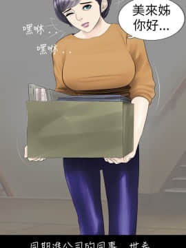 新進訓育 1-60話[完結]_004_0043