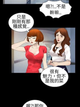 新進訓育 1-60話[完結]_004_0042