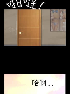 新進訓育 1-60話[完結]_004_0041
