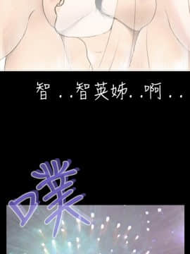 新進訓育 1-60話[完結]_004_0040