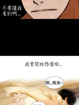 新進訓育 1-60話[完結]_004_0038