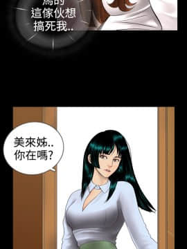 新進訓育 1-60話[完結]_003_0031