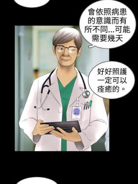 新進訓育 1-60話[完結]_003_0024