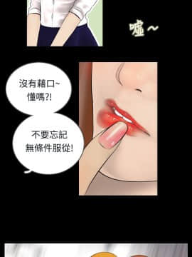 新進訓育 1-60話[完結]_002_0011