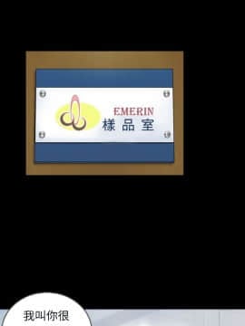 新進訓育 1-60話[完結]_002_0010