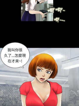 新進訓育 1-60話[完結]_001_0002