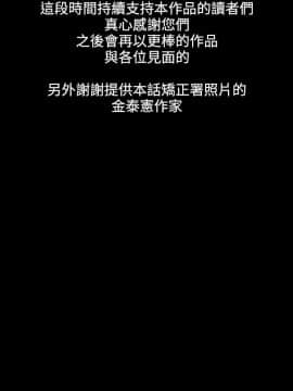 無法隱藏 1-30話[完結]_031_0738