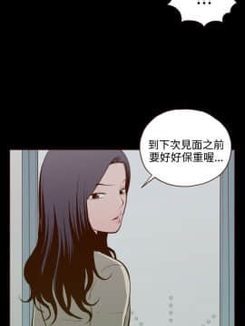 無法隱藏 1-30話[完結]_031_0735