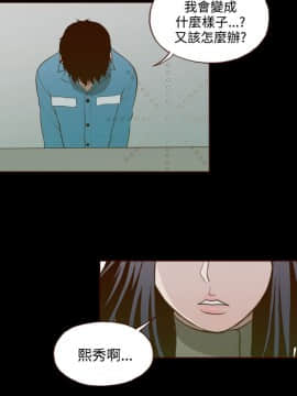 無法隱藏 1-30話[完結]_031_0734