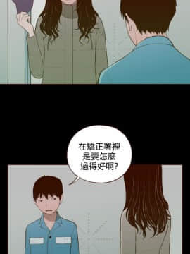 無法隱藏 1-30話[完結]_031_0733