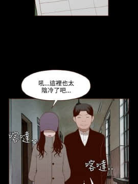 無法隱藏 1-30話[完結]_031_0731
