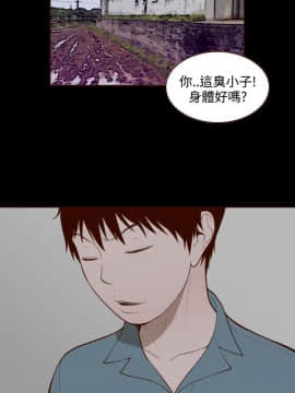 無法隱藏 1-30話[完結]_031_0729