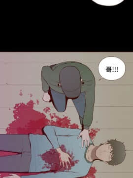 無法隱藏 1-30話[完結]_031_0728