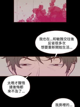 無法隱藏 1-30話[完結]_031_0727