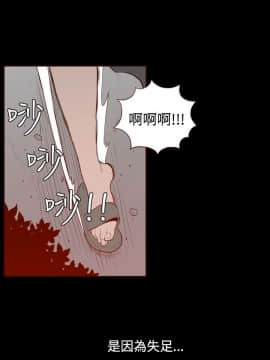 無法隱藏 1-30話[完結]_031_0724